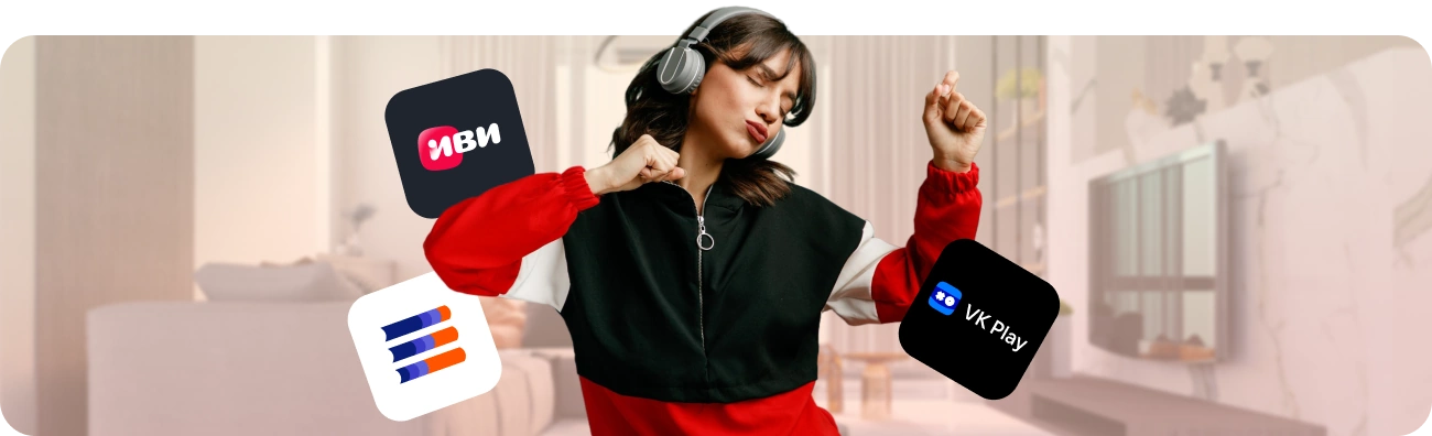 Тариф «Гига Развлекательный» от Дом.ру в деревня Куттузи